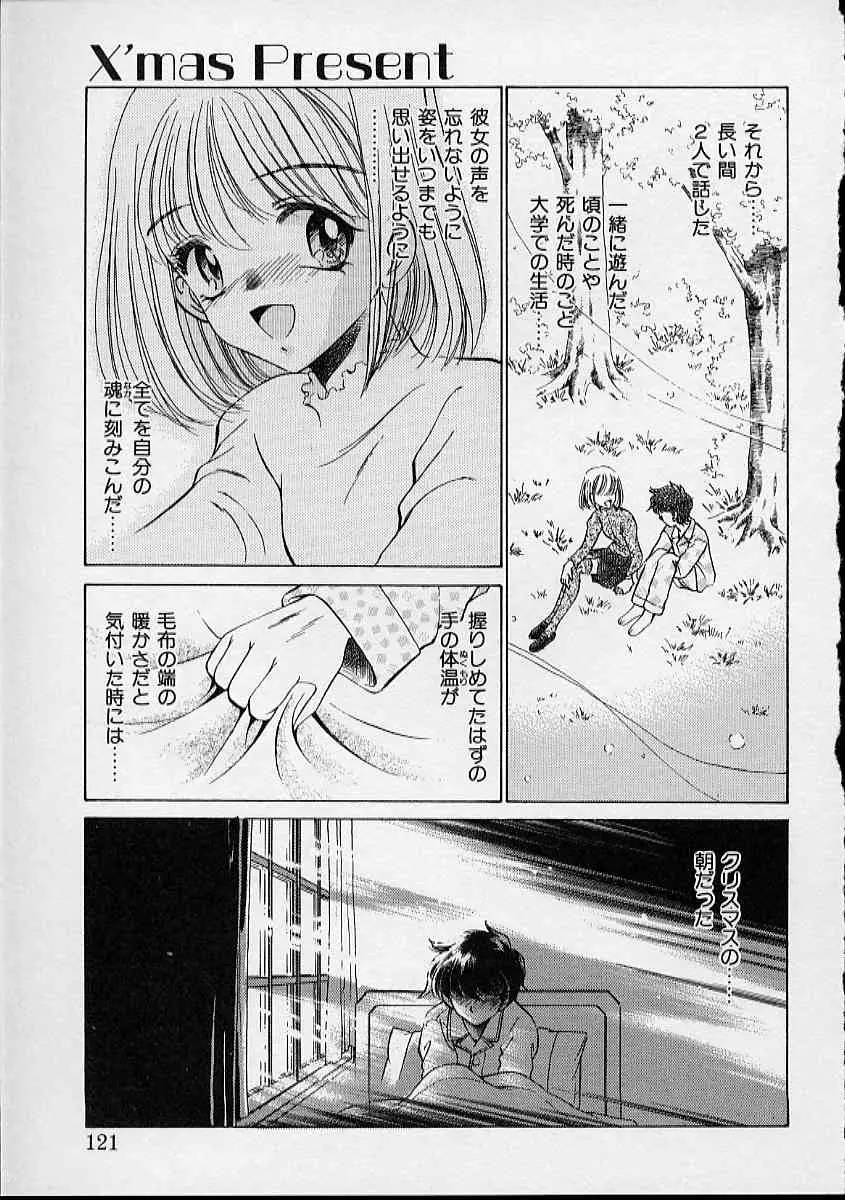 Page 122