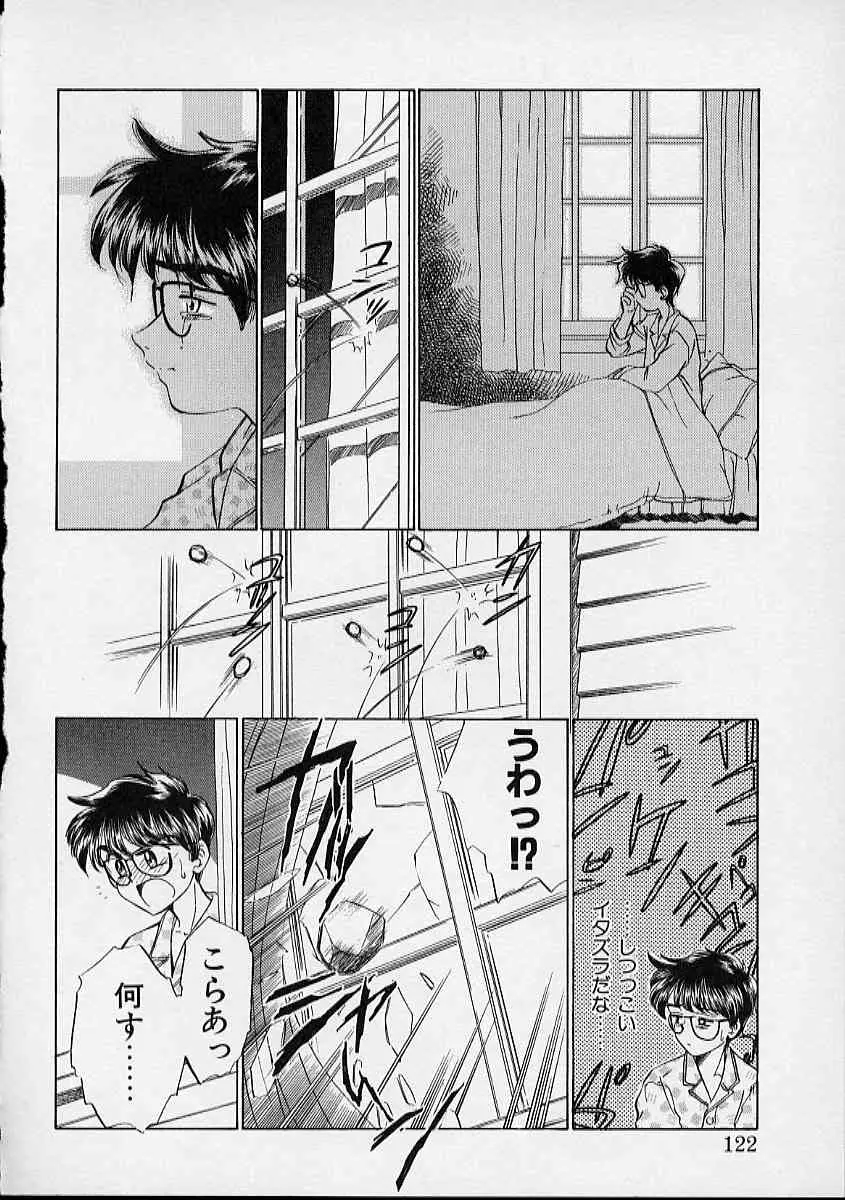Page 123