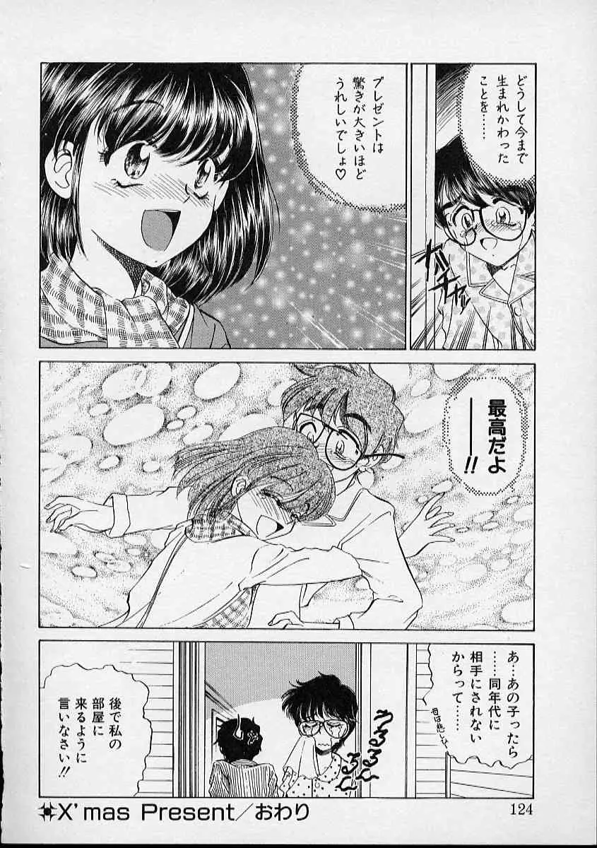 Page 125