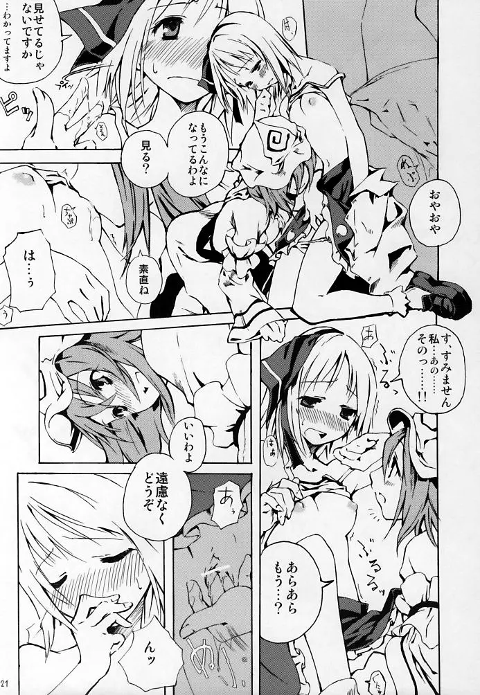 Page 21