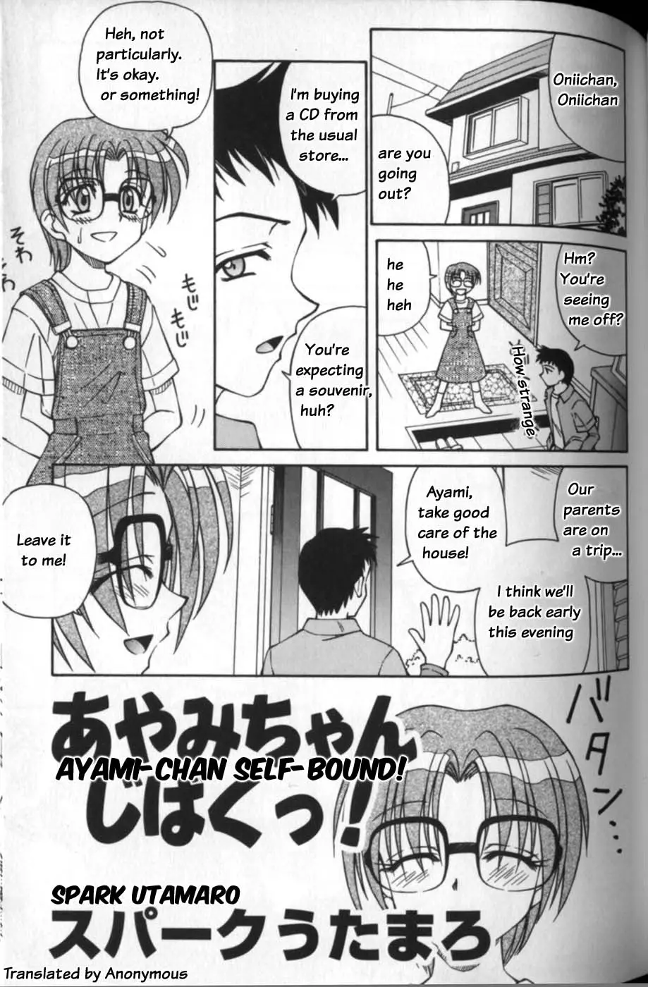 [SPARK UTAMARO] Ayami-chan Jibaku! [English]