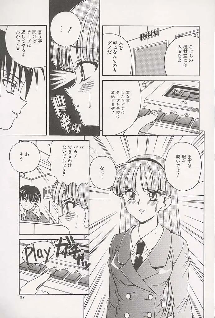 Page 35