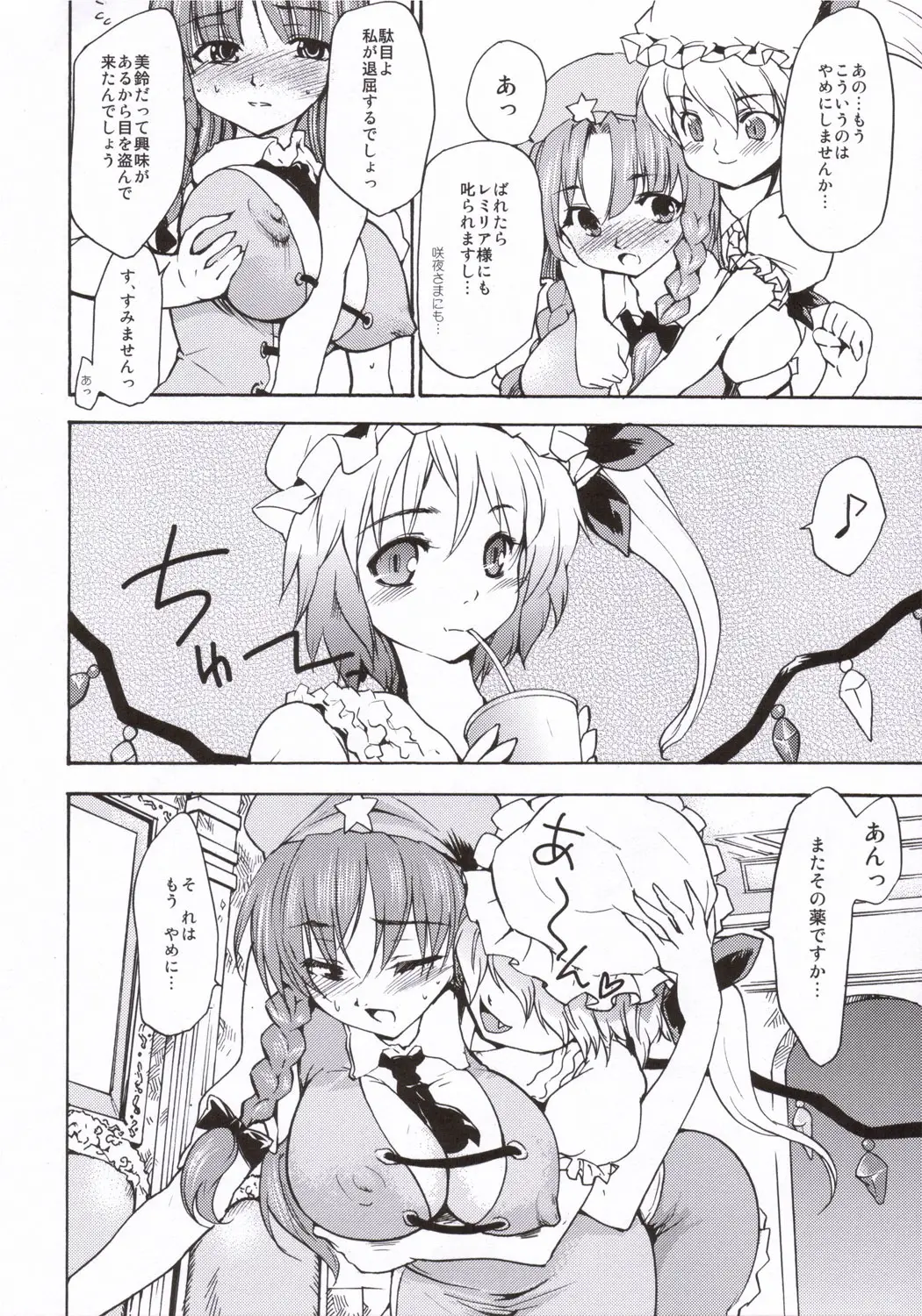 Page 53