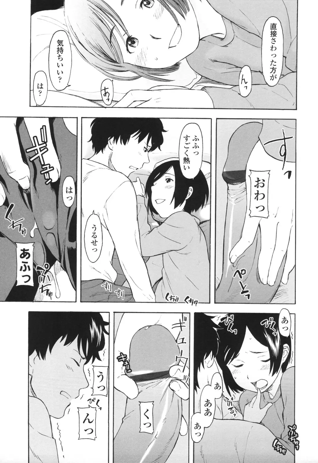 Page 68