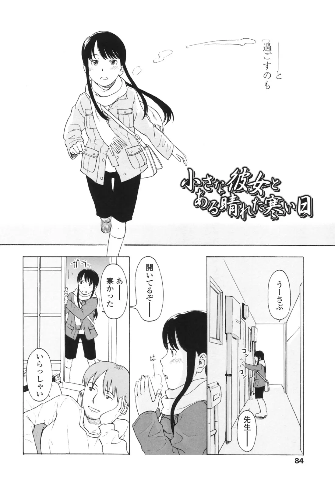 Page 87