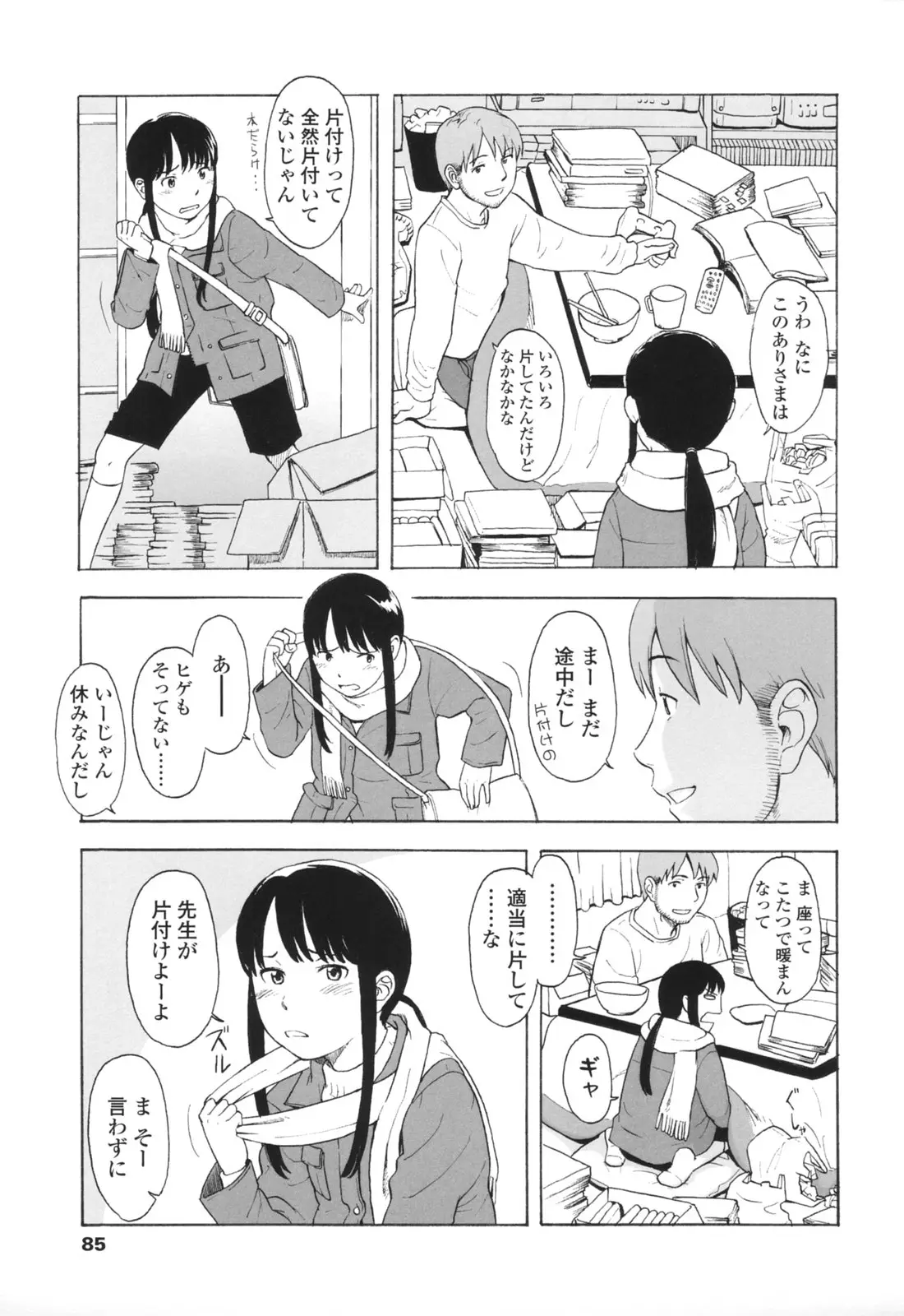 Page 88
