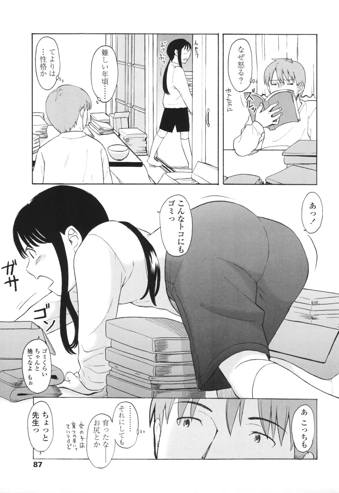Page 90
