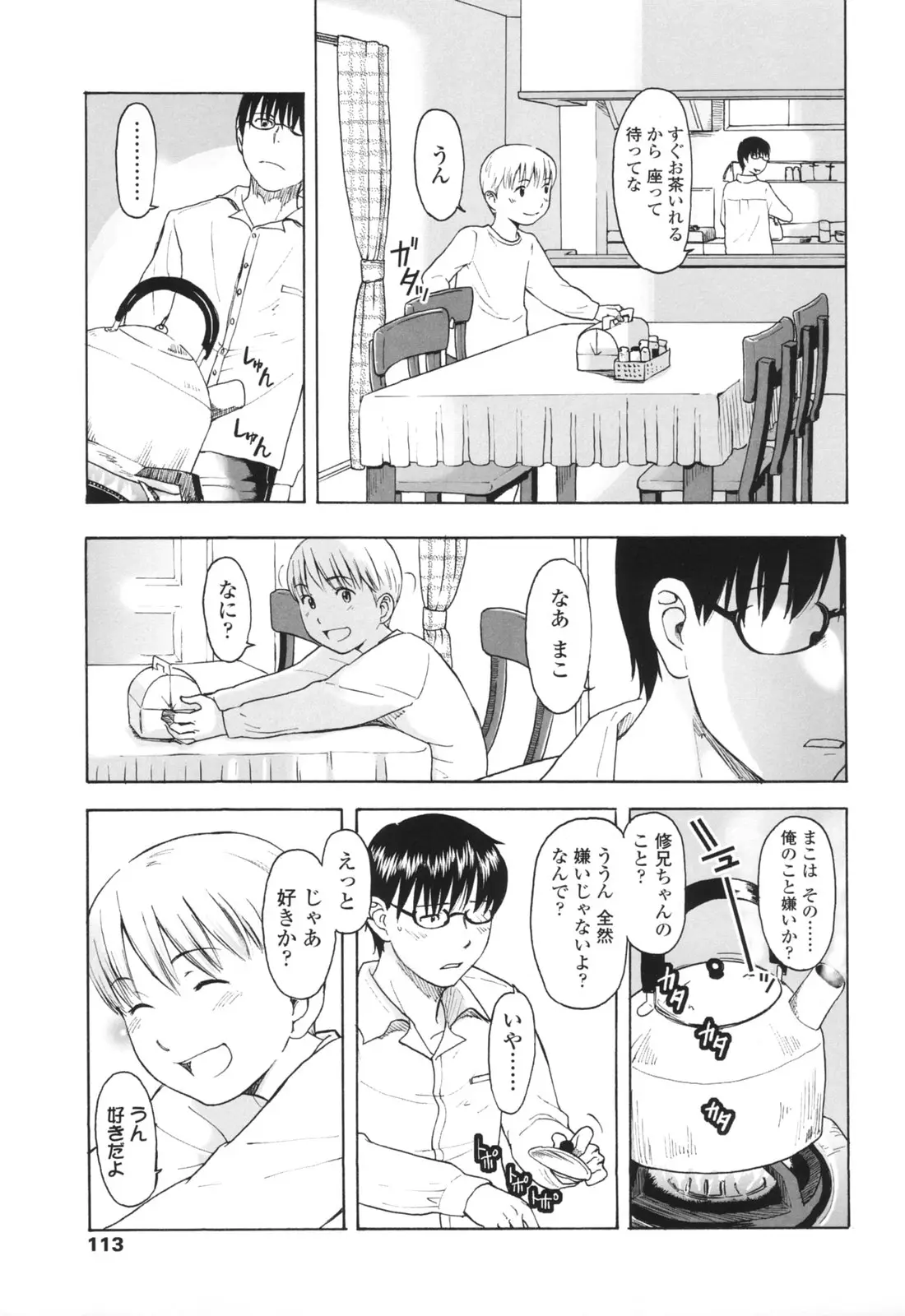 Page 116