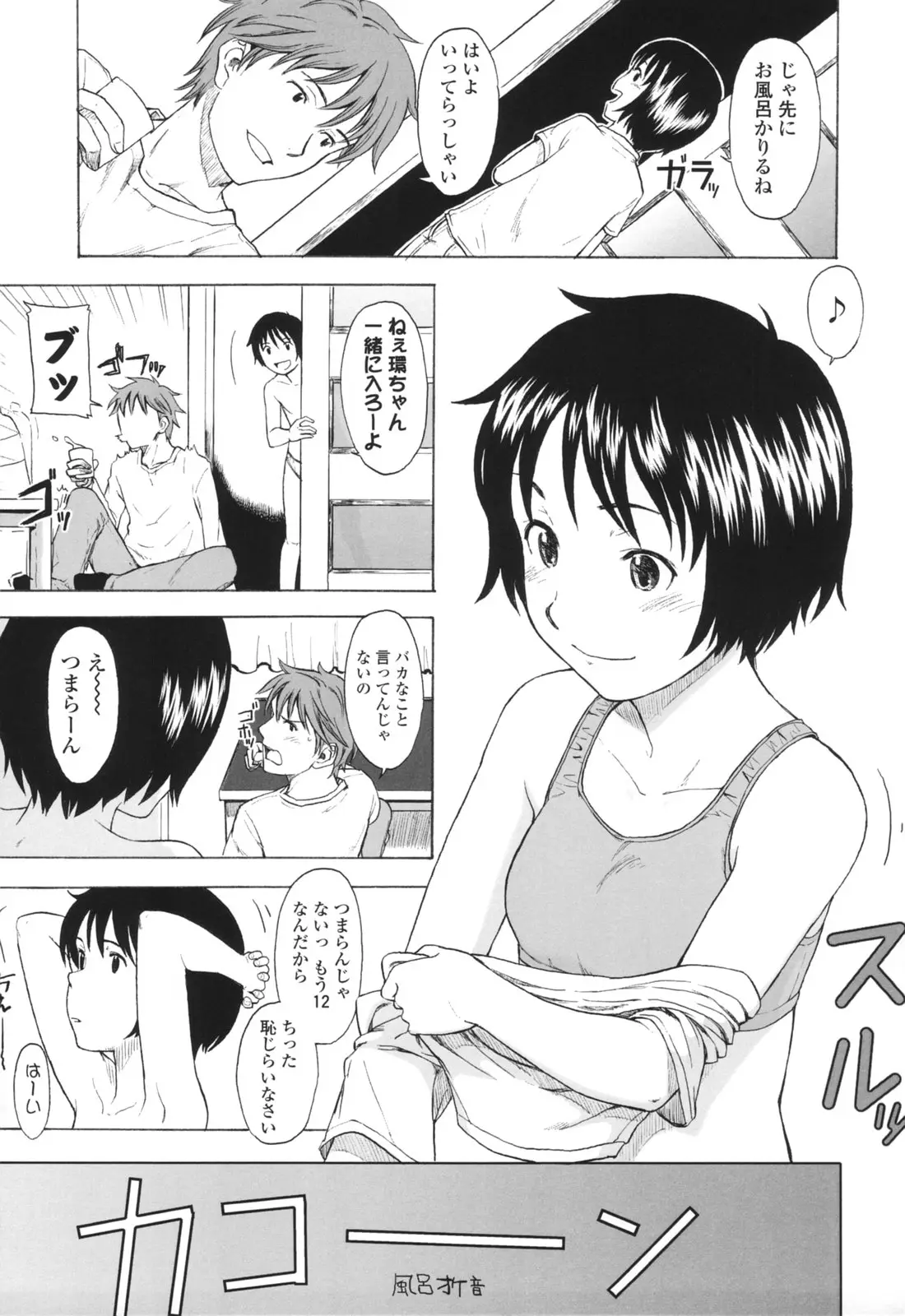 Page 140
