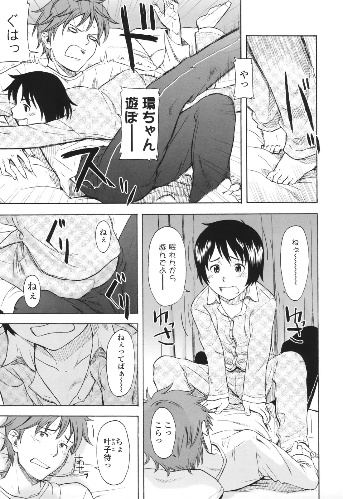 Page 144