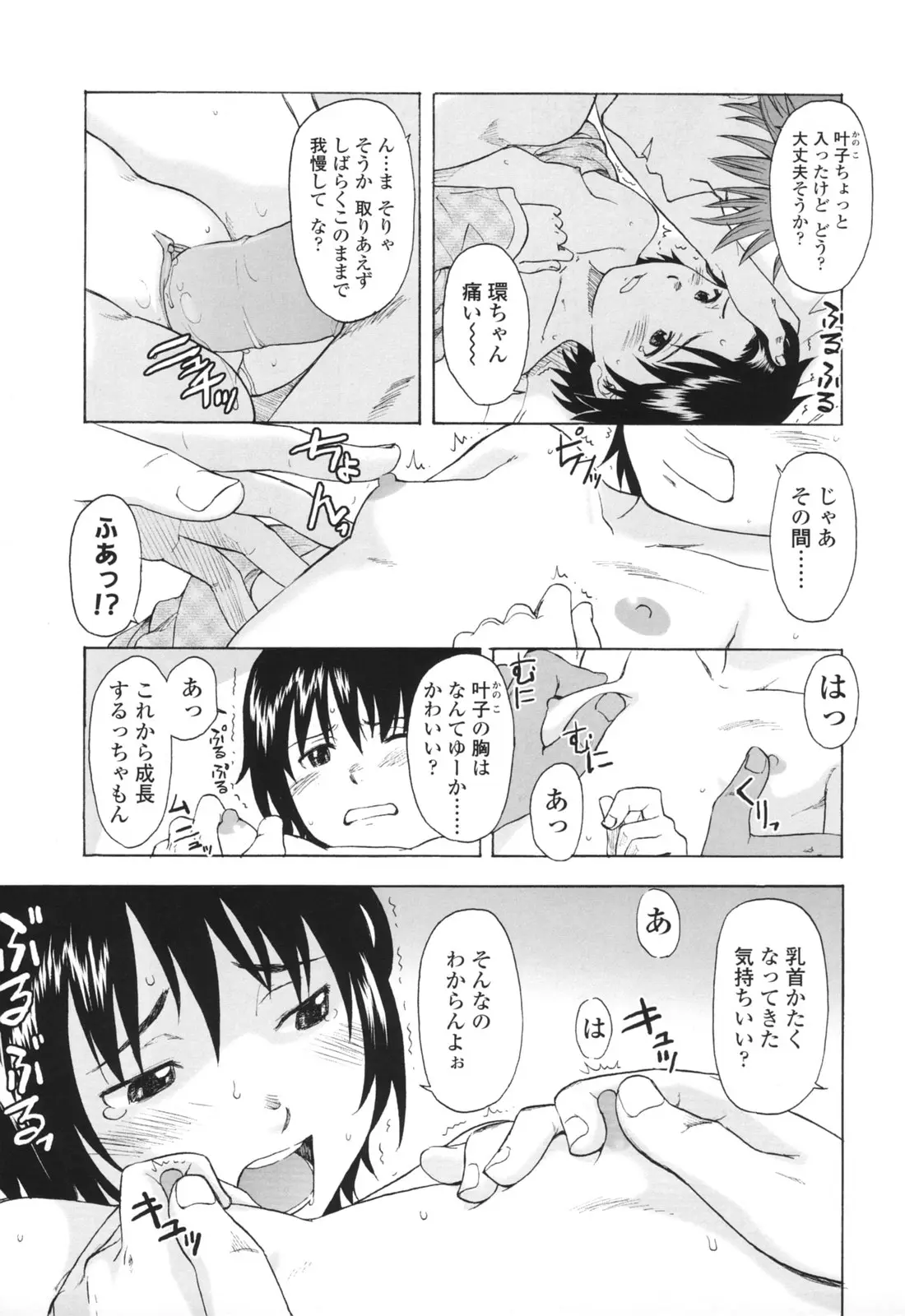 Page 152