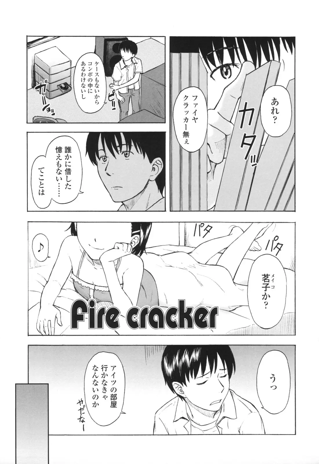 Page 158