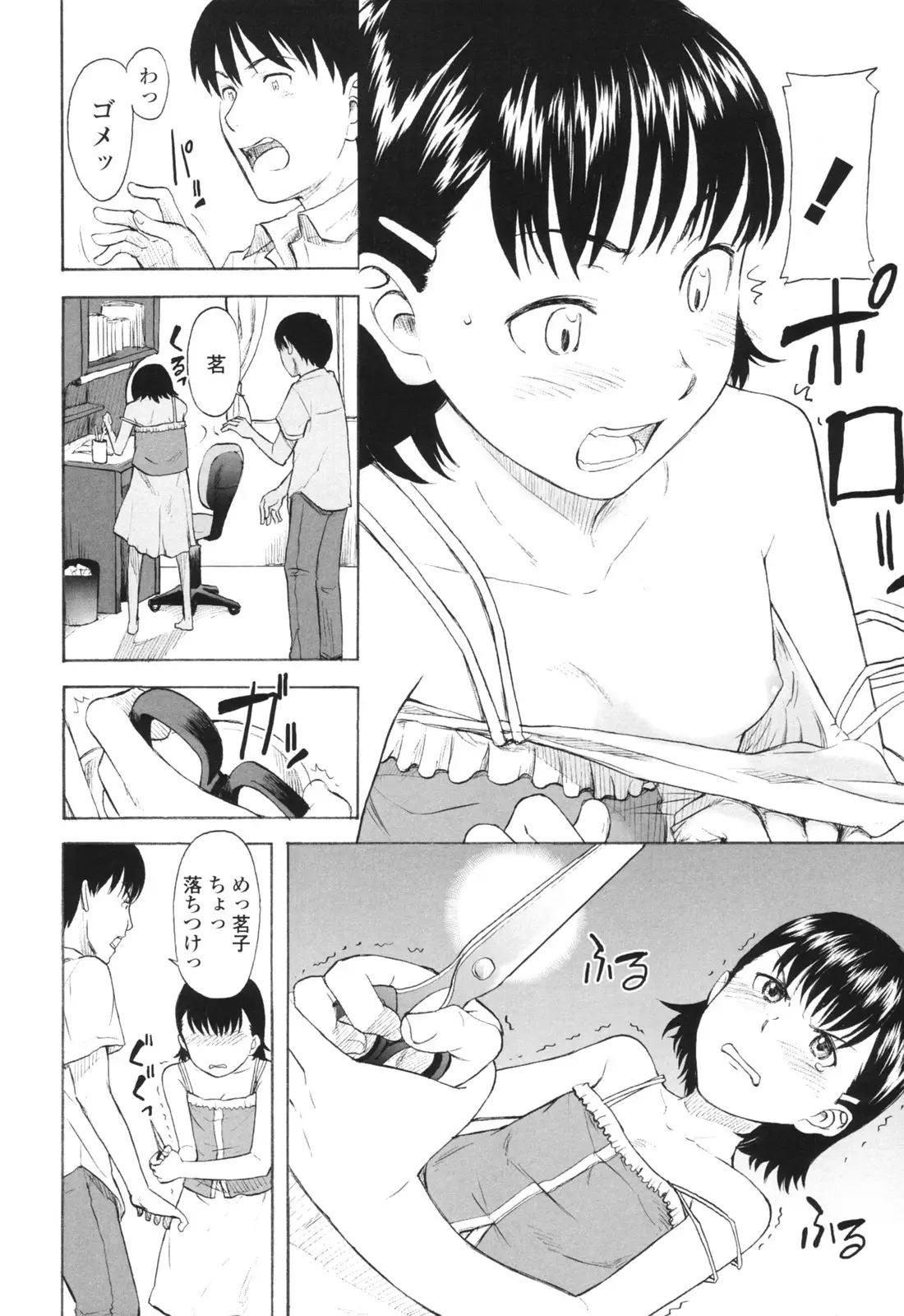 Page 165