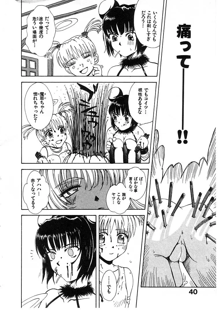 Page 42