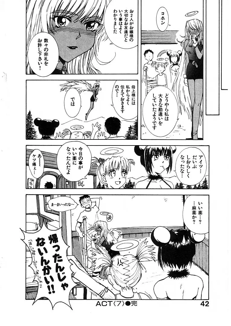 Page 44