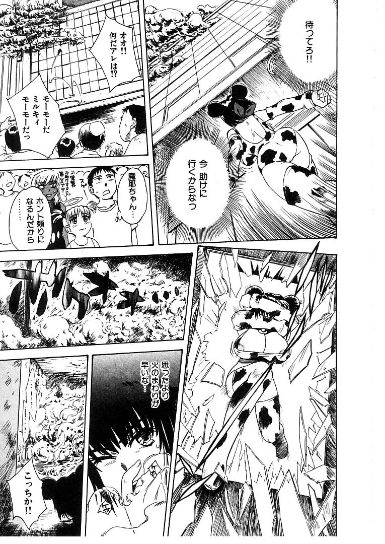 Page 117