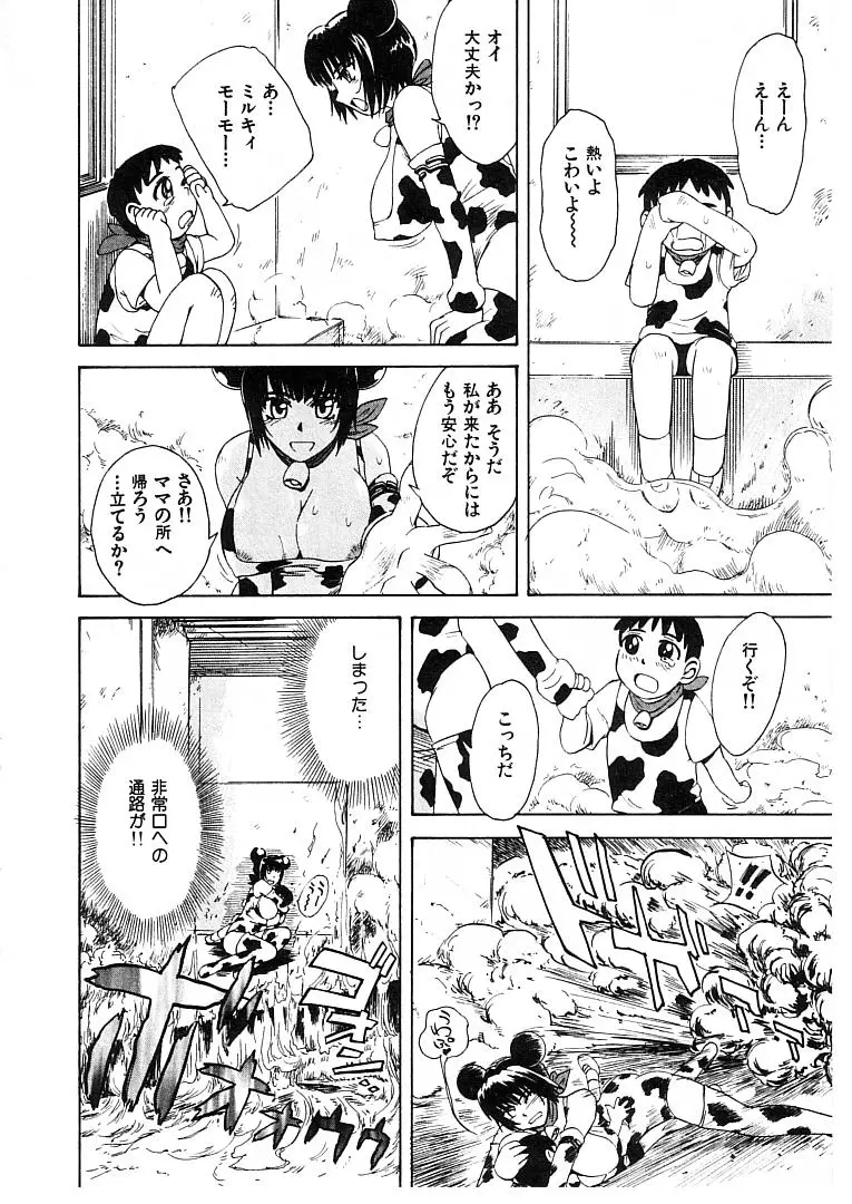 Page 118