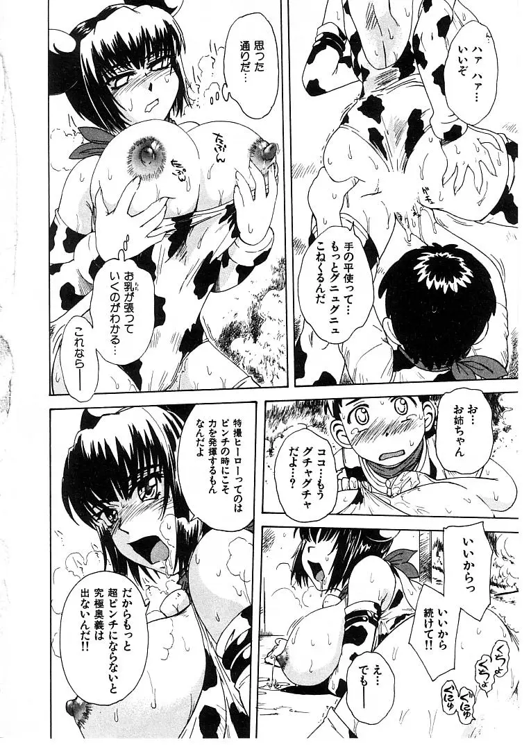 Page 122