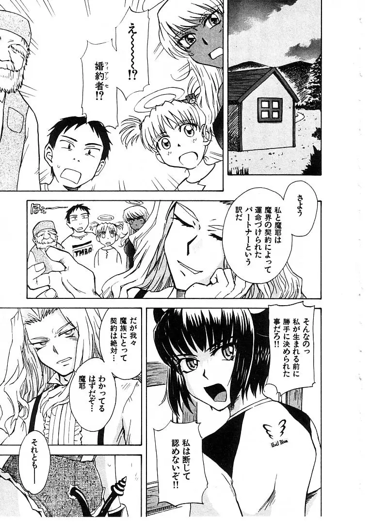 Page 131
