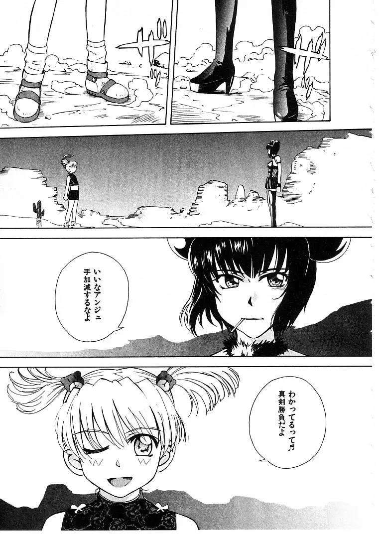Page 147