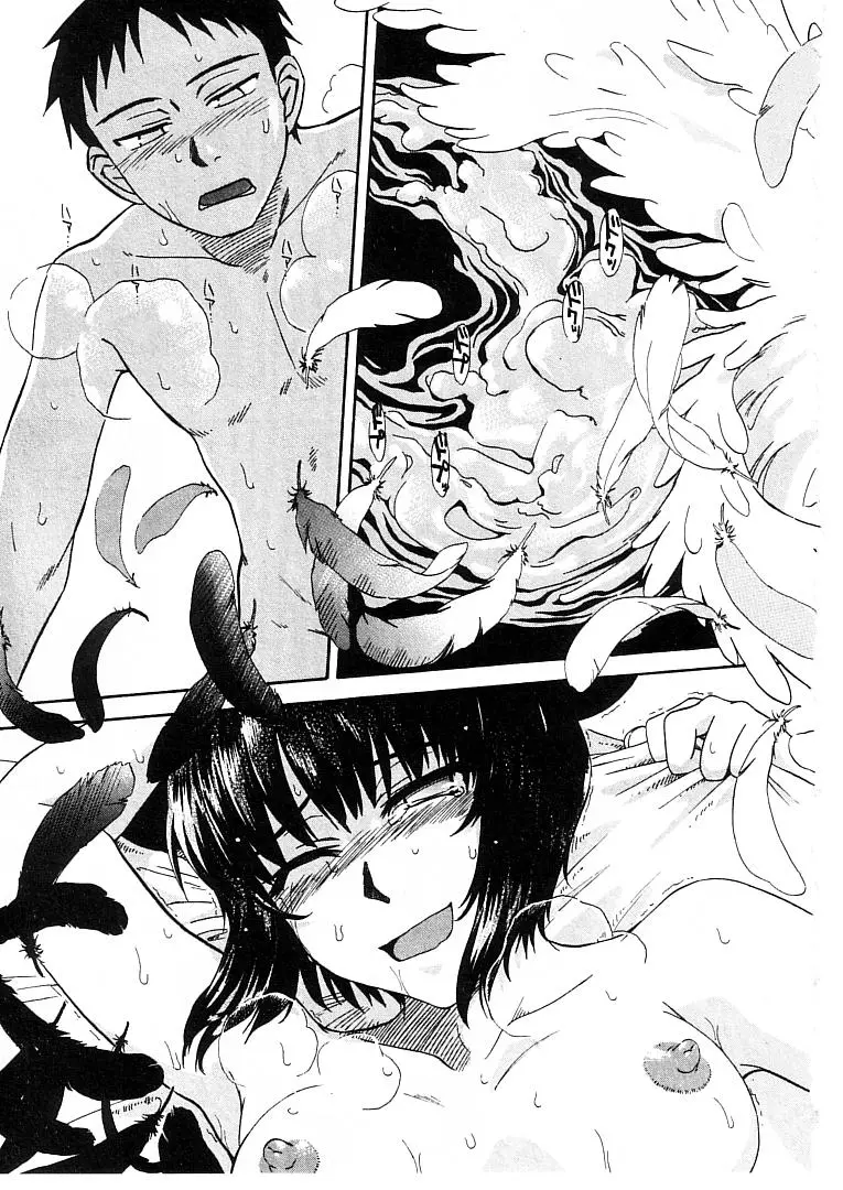 Page 163