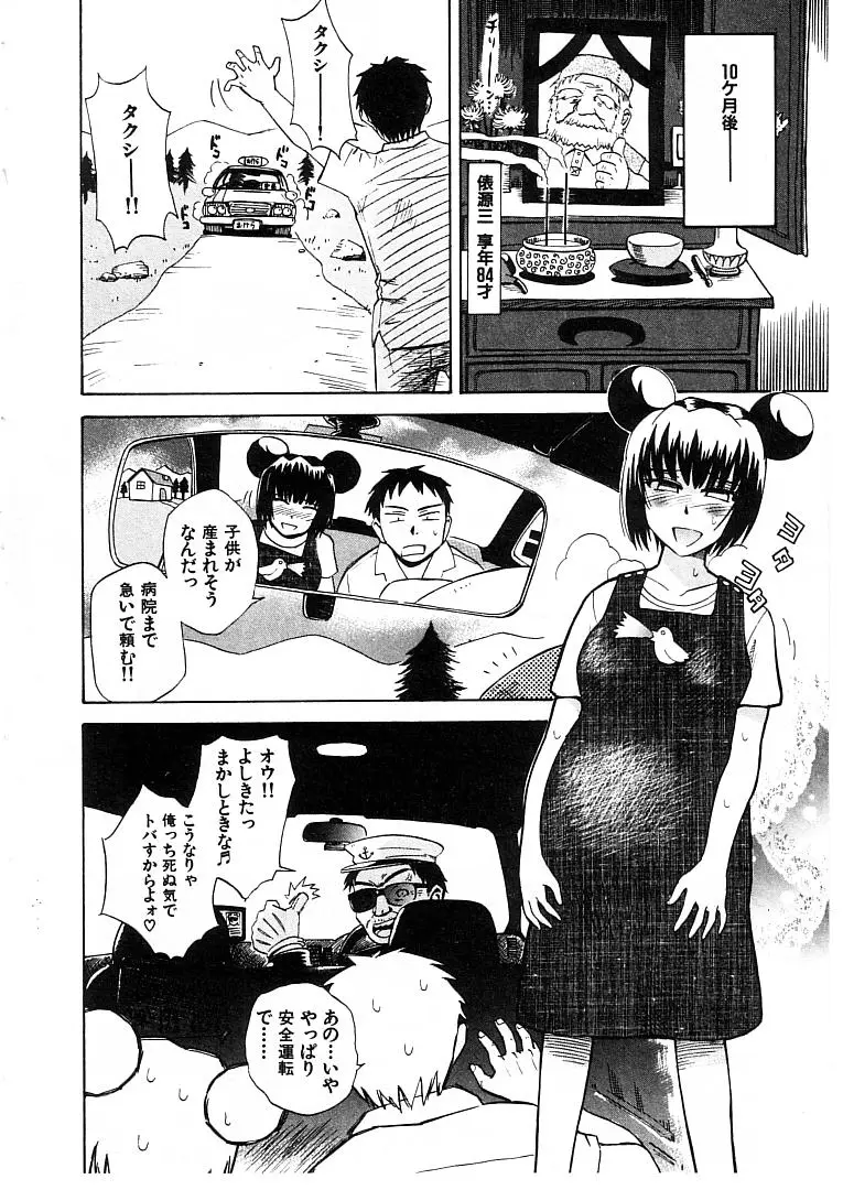 Page 166