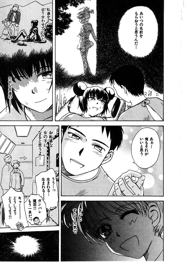Page 169