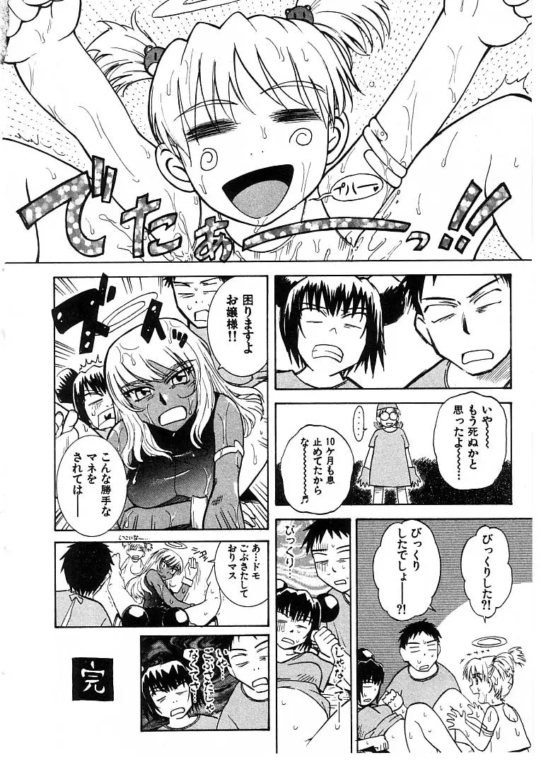 Page 170