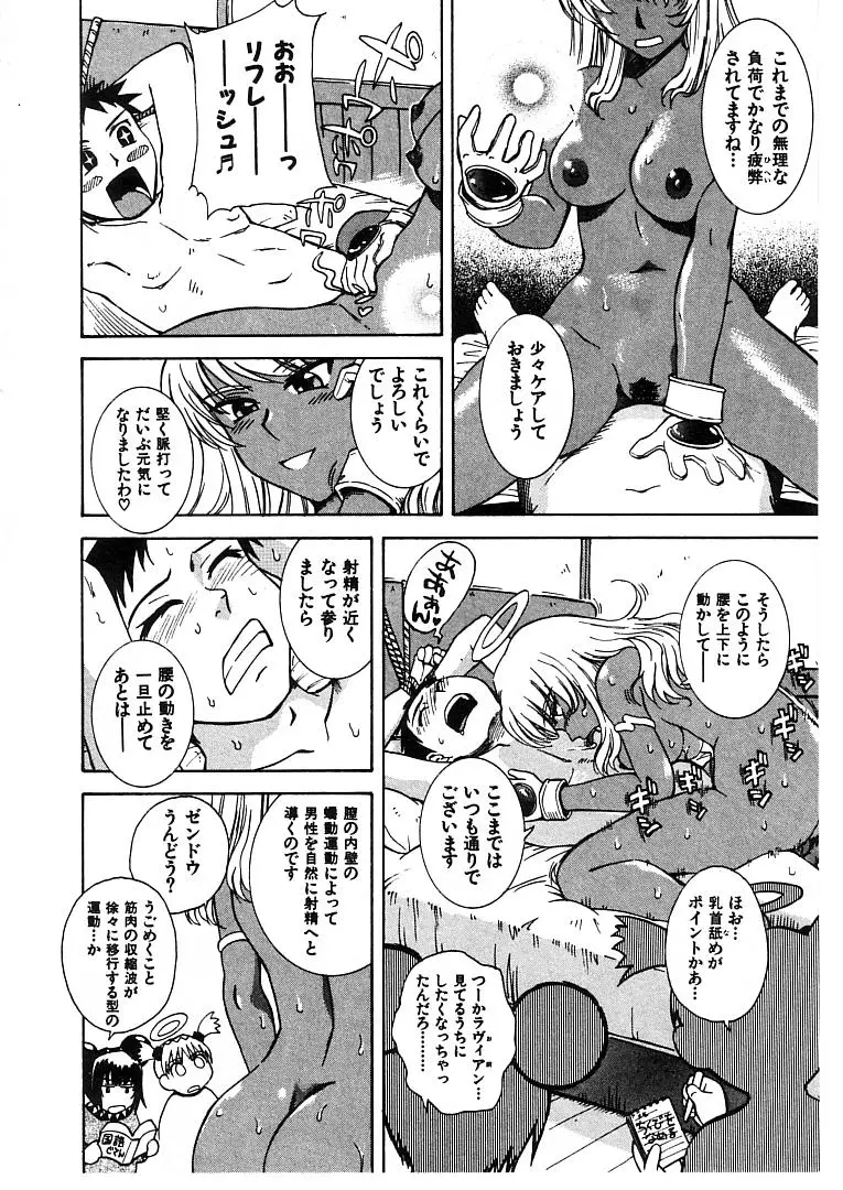 Page 176