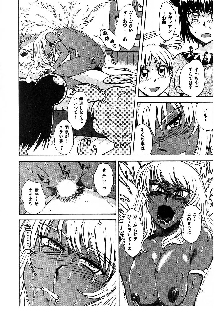 Page 178