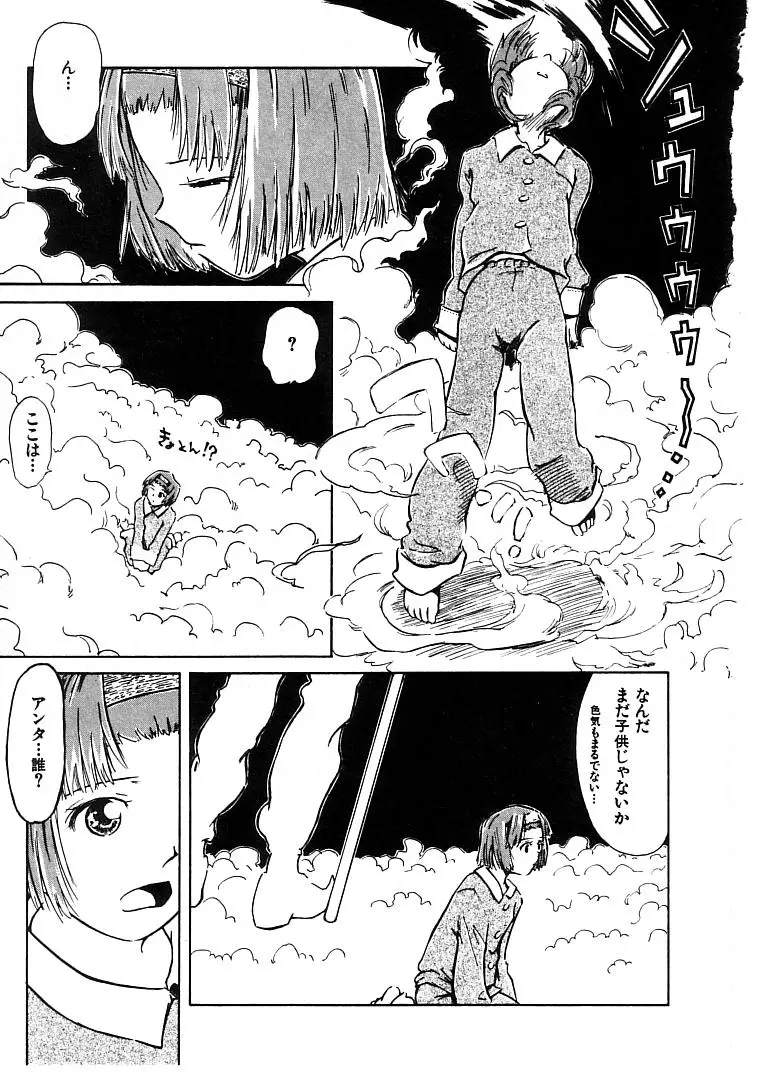Page 181