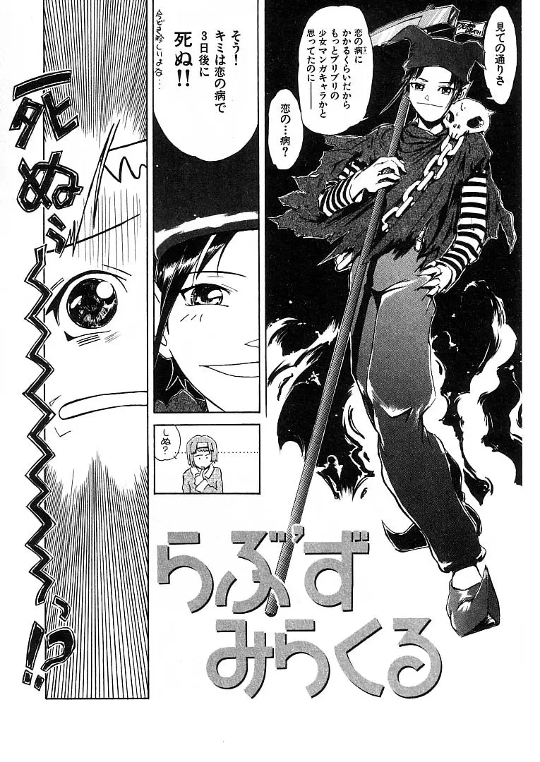 Page 182