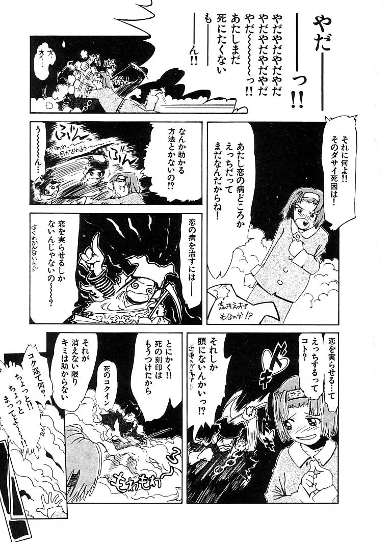 Page 183