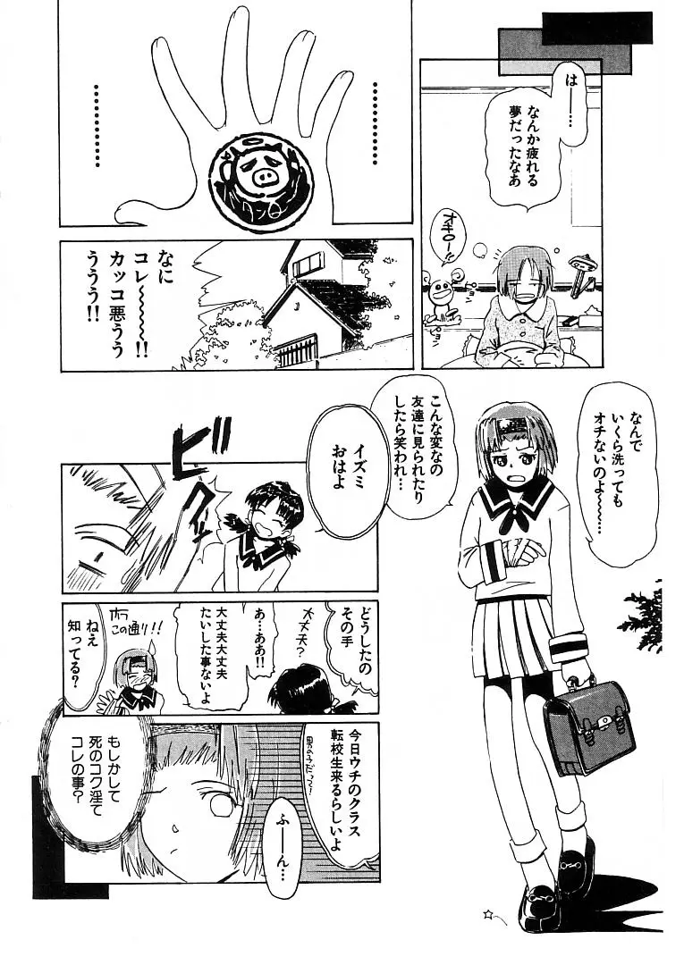 Page 184