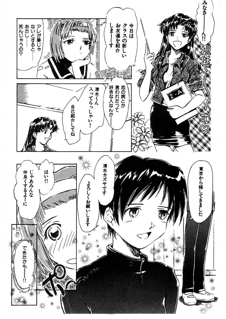 Page 185