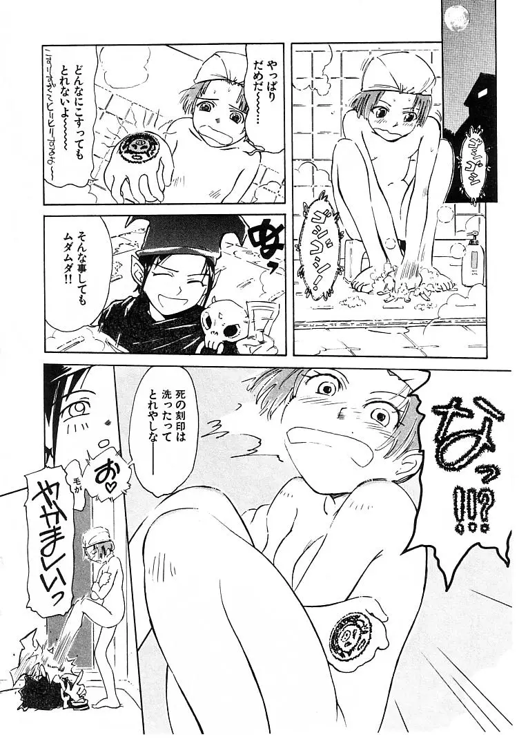 Page 186