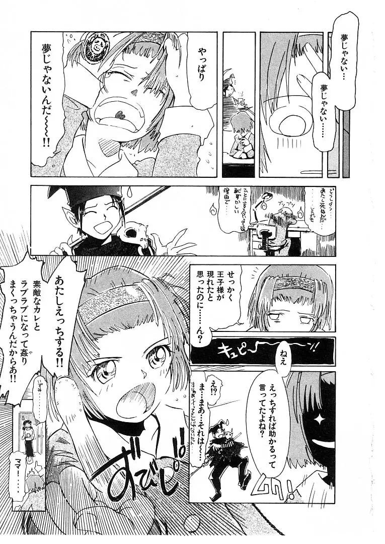 Page 187