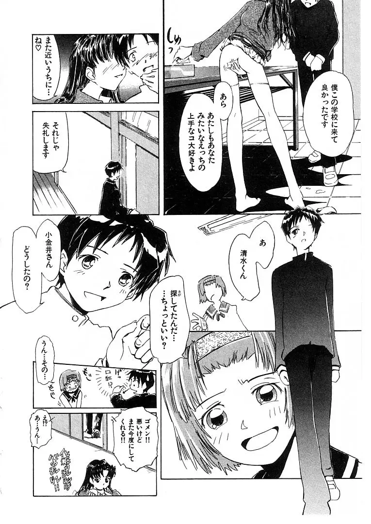 Page 190