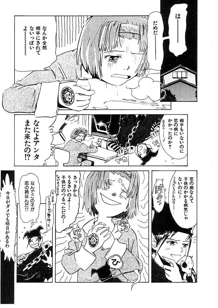Page 191
