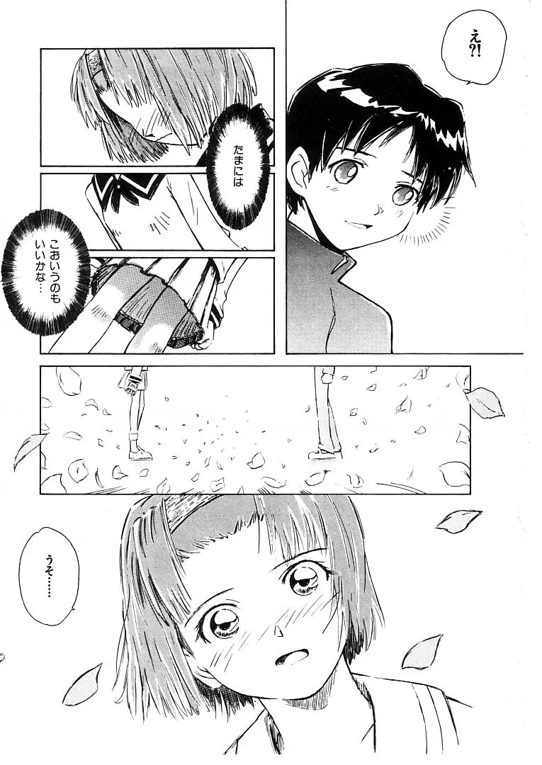 Page 193
