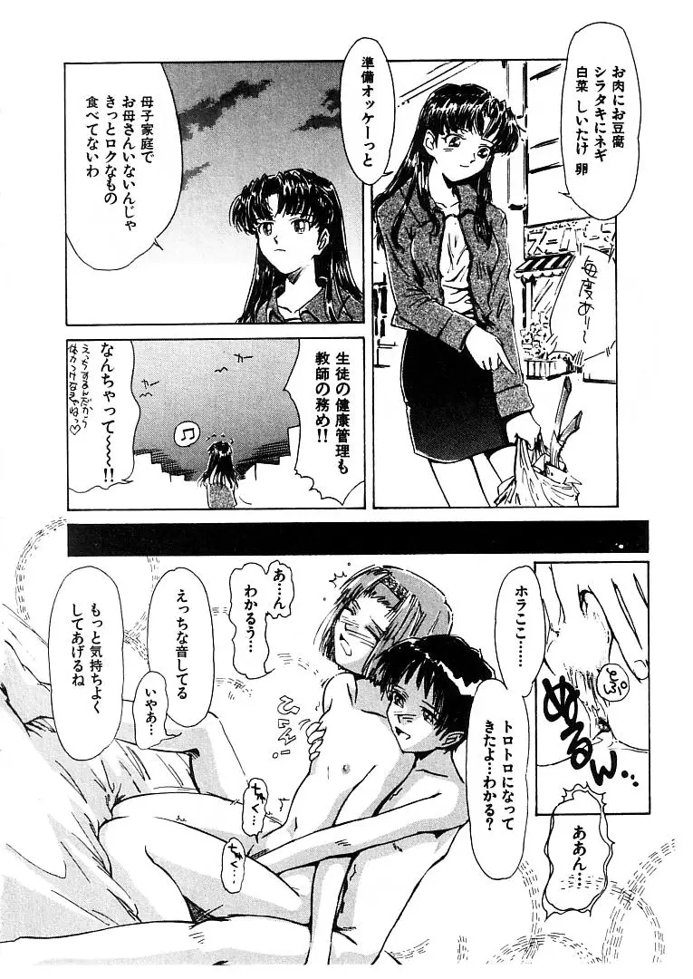 Page 194