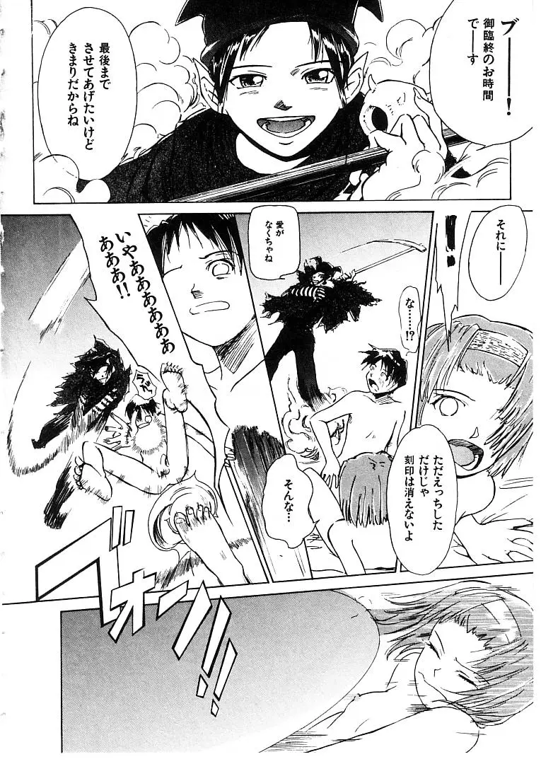 Page 196