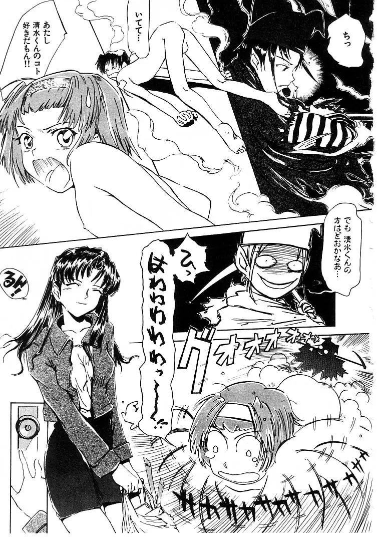 Page 197