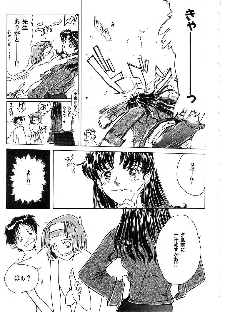Page 199