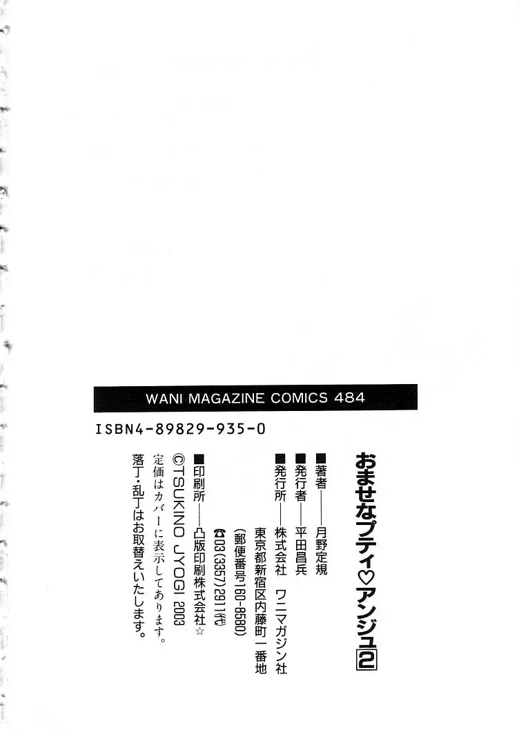 Page 202