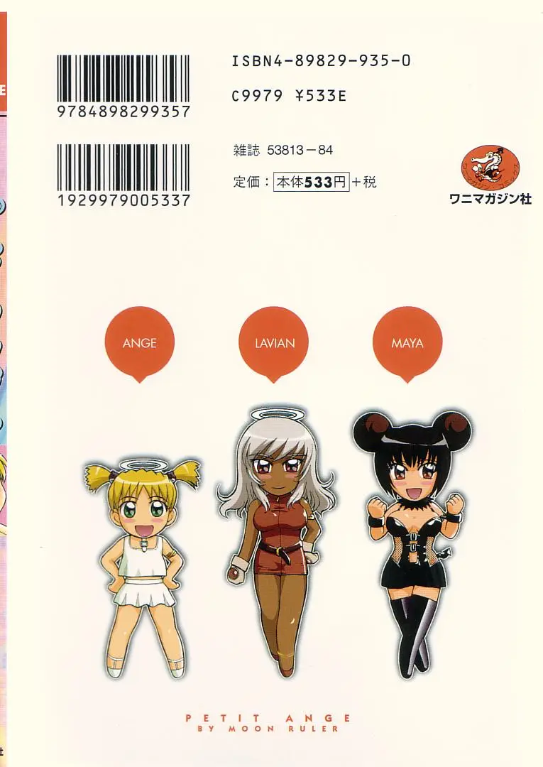 Page 203