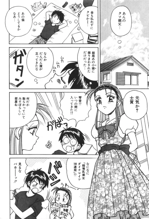 Page 40