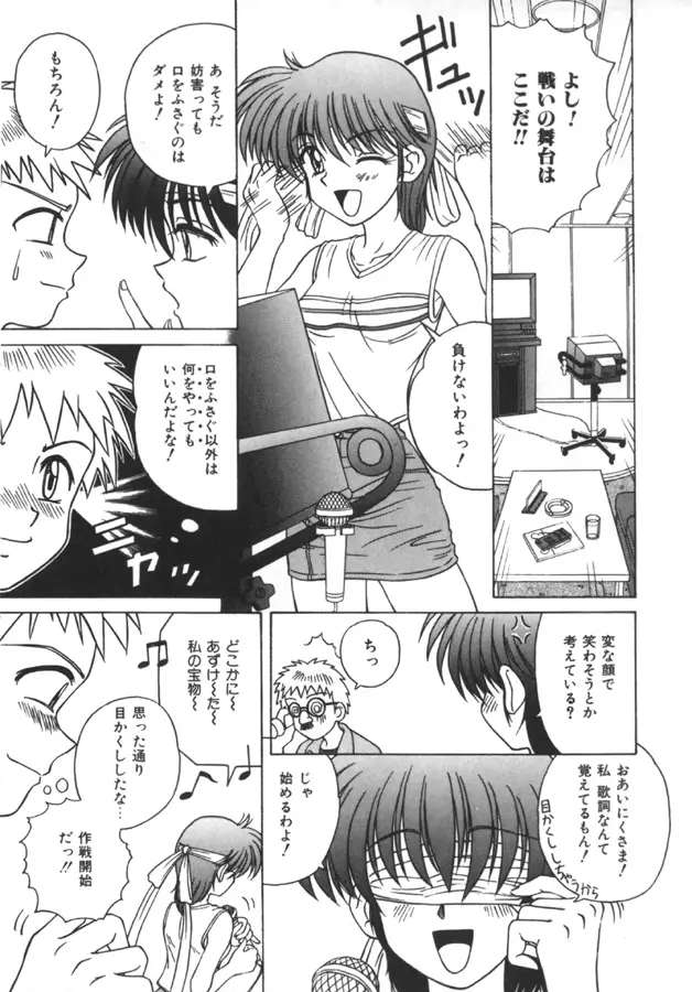 Page 107