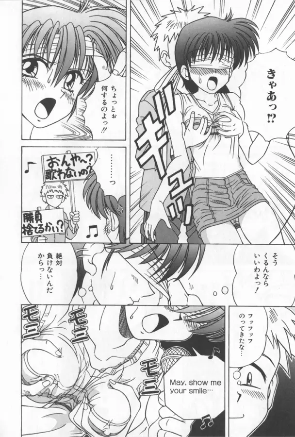Page 108