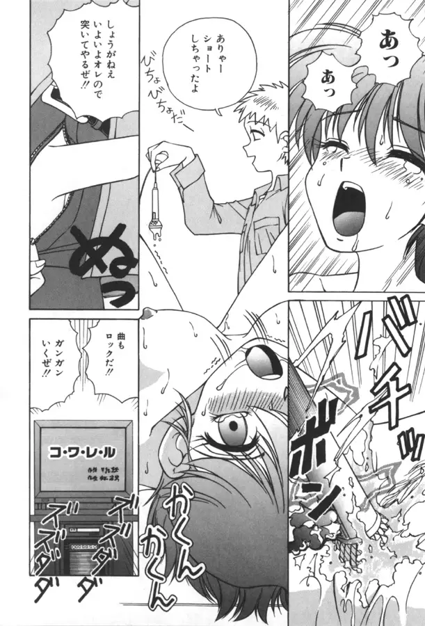 Page 114